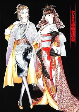 学园道中记