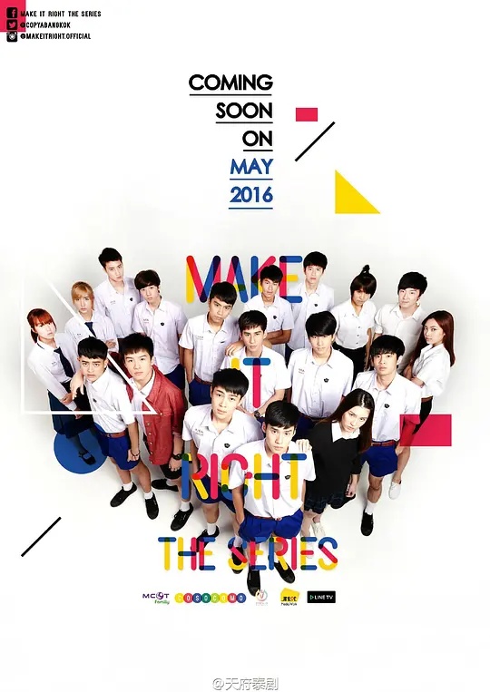 爱来了别错过2026
