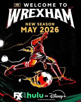 欢迎来到雷克瑟姆第五季